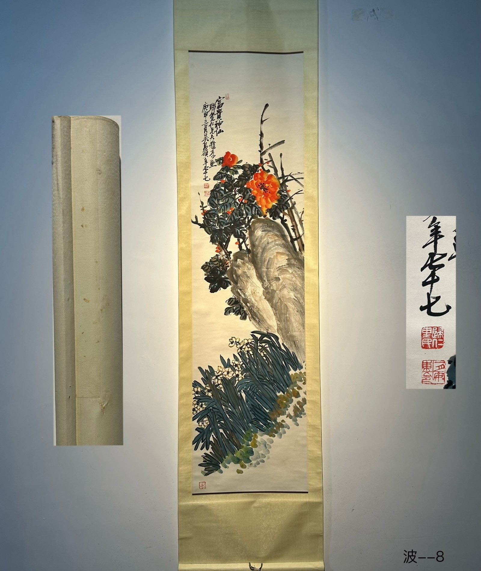 Chinese scroll painting Wu Changshuo