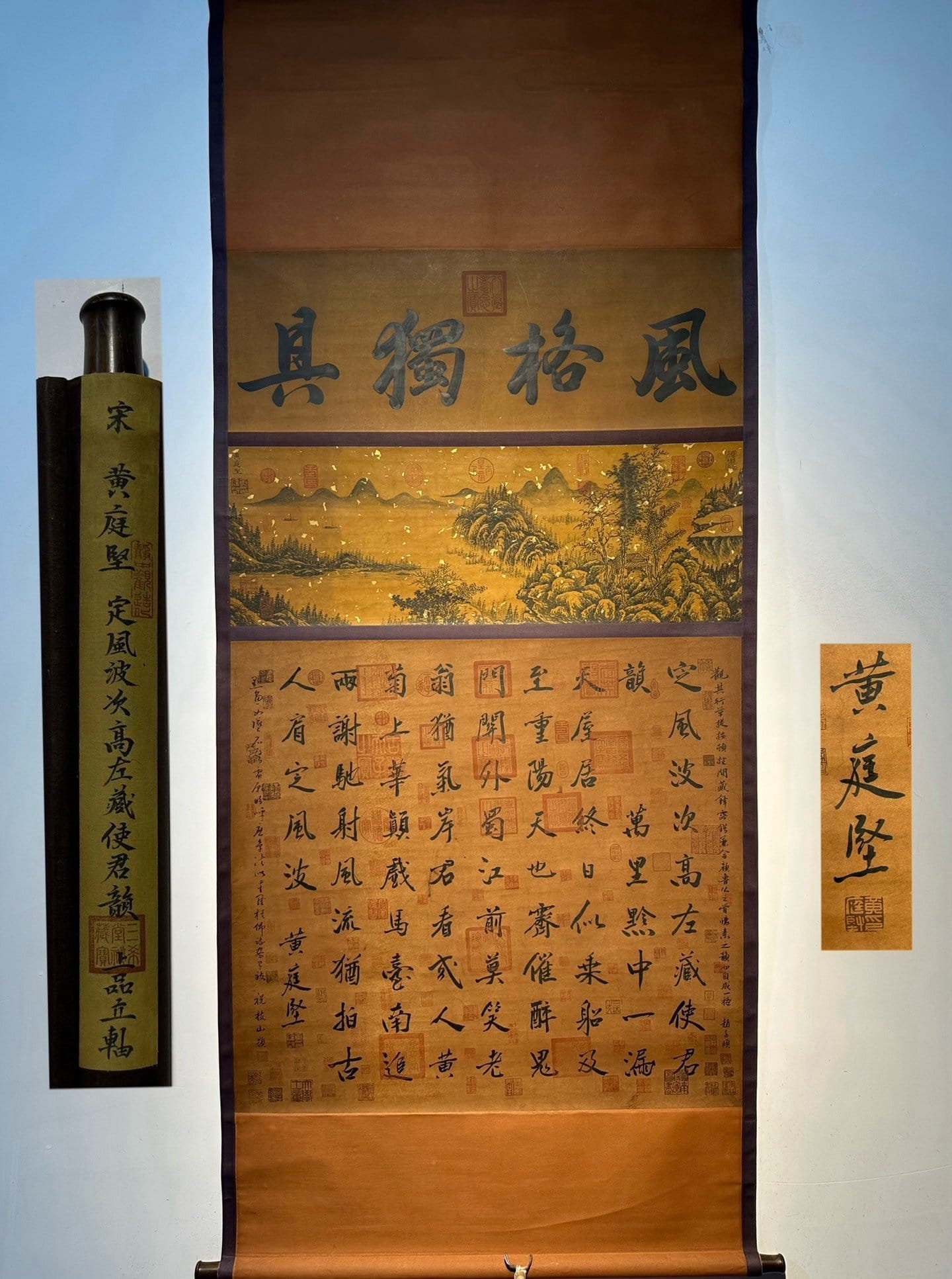 Chinese scroll painting Huang Tingjian