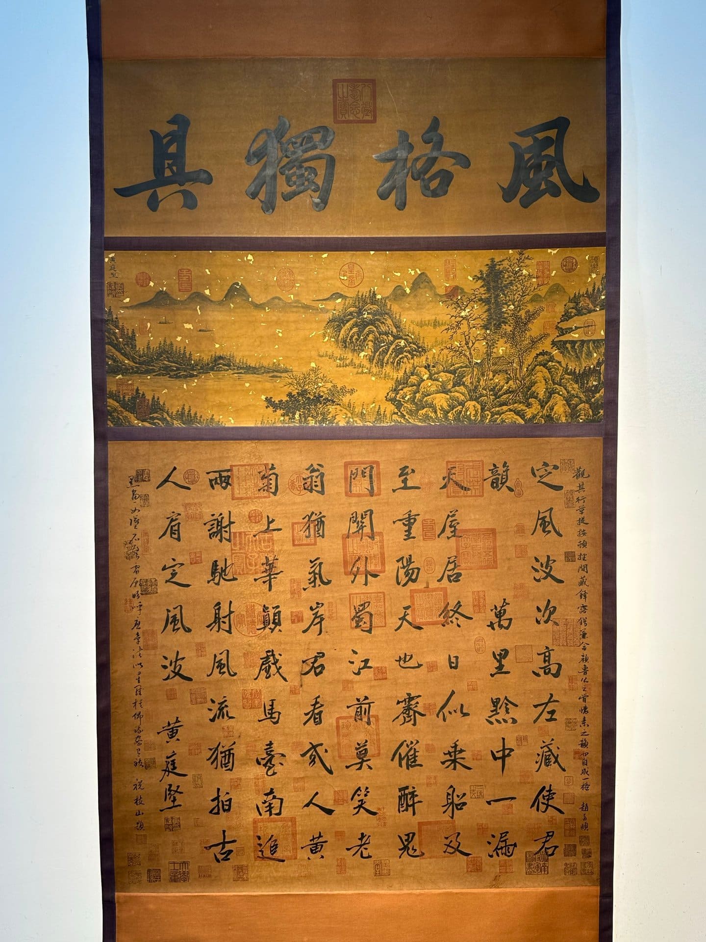 Chinese scroll painting Huang Tingjian