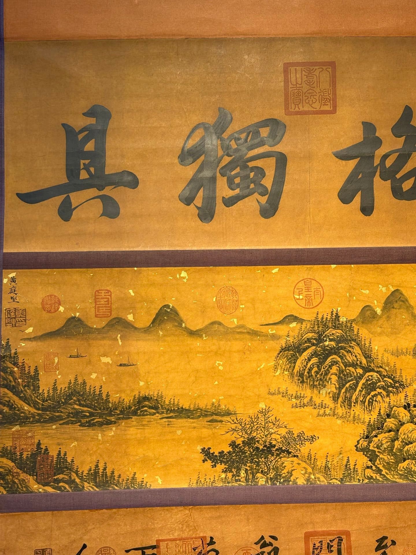 Chinese scroll painting Huang Tingjian