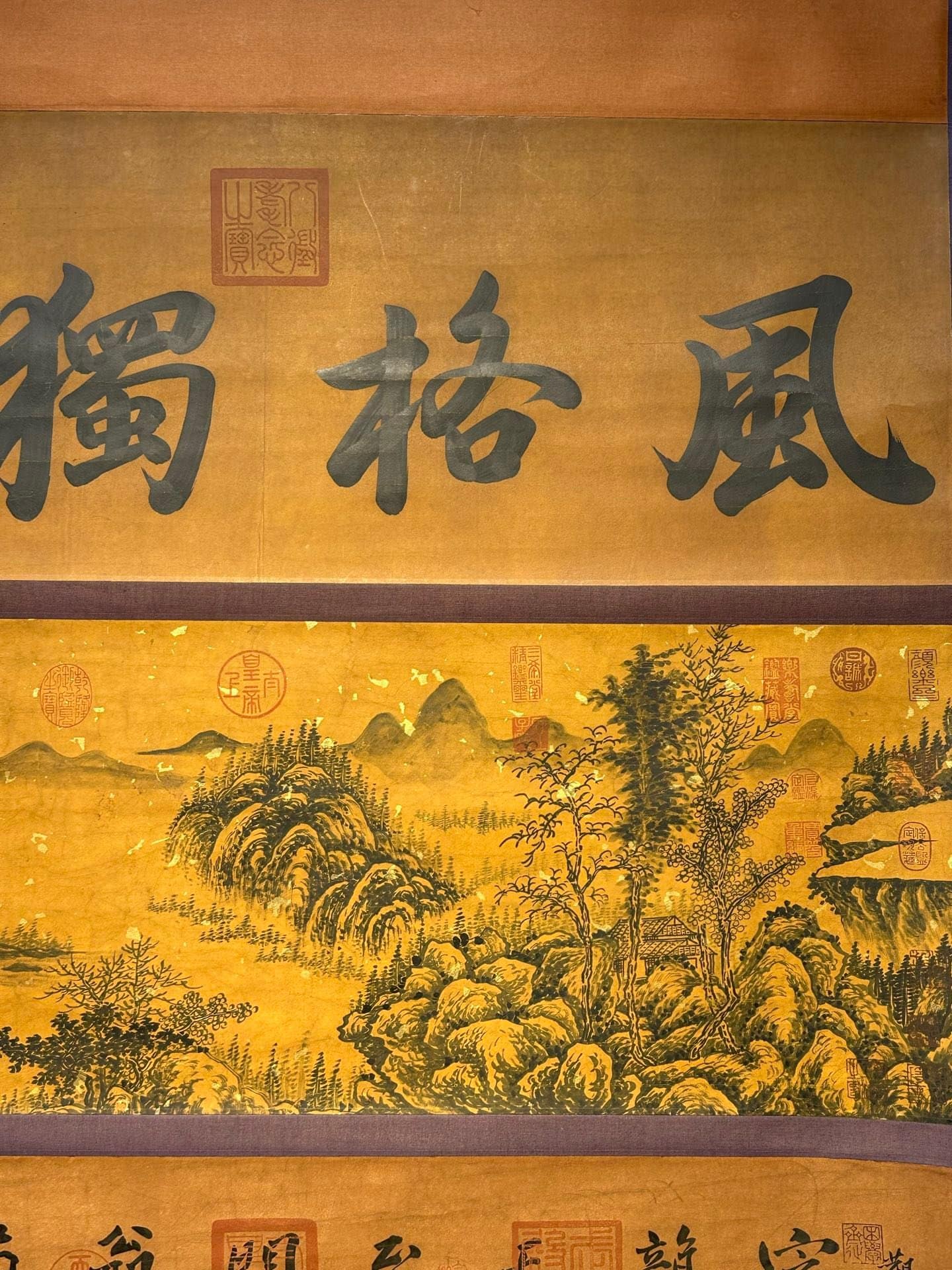 Chinese scroll painting Huang Tingjian