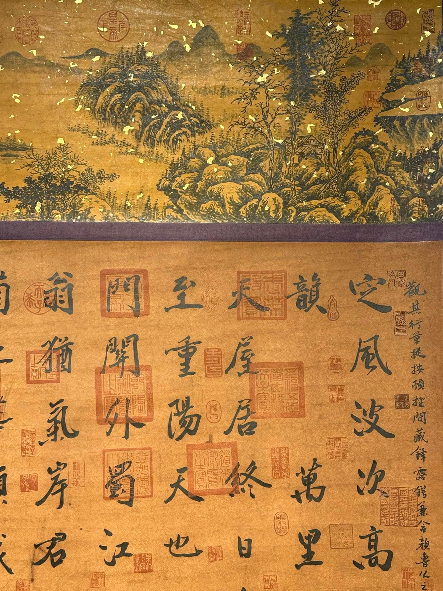 Chinese scroll painting Huang Tingjian