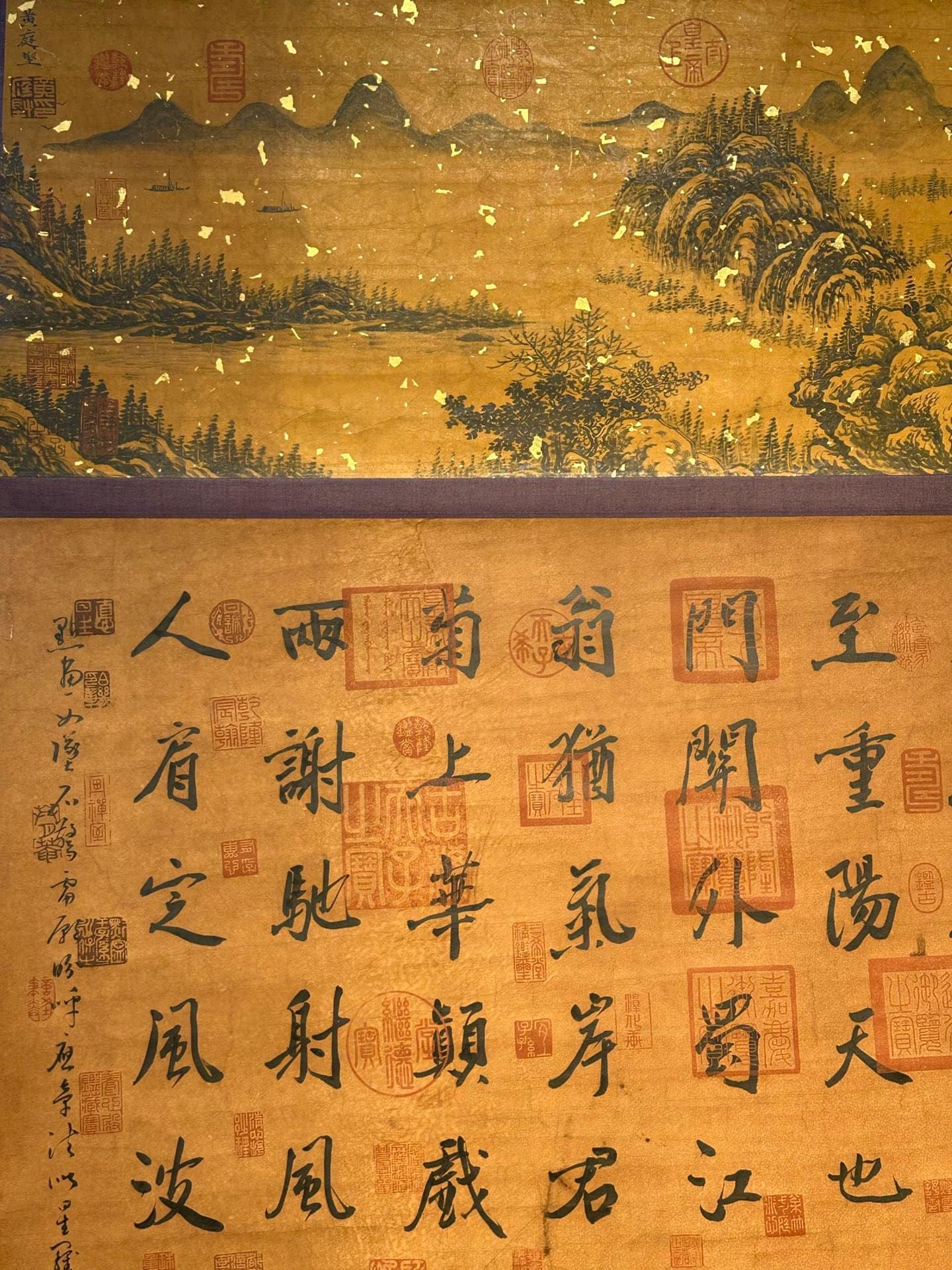 Chinese scroll painting Huang Tingjian