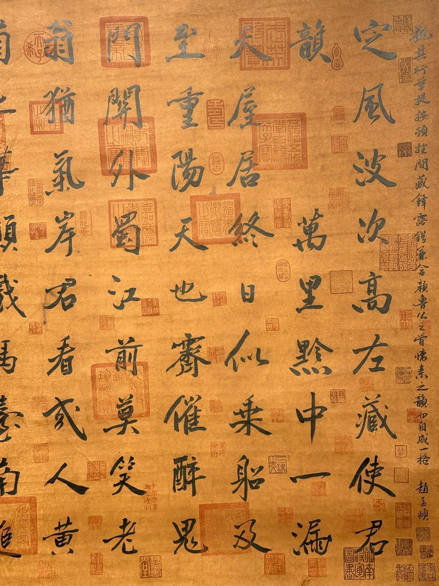 Chinese scroll painting Huang Tingjian