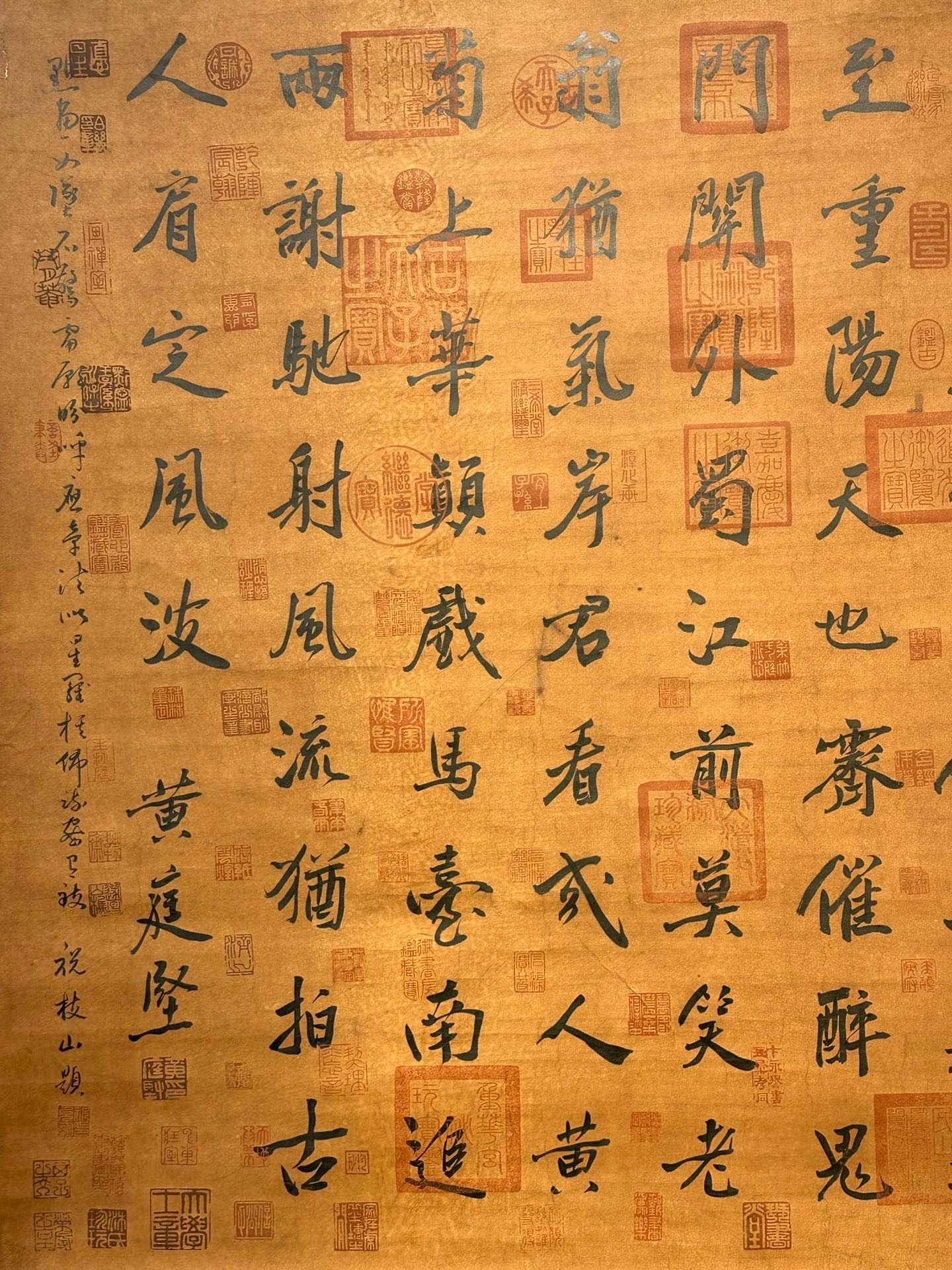 Chinese scroll painting Huang Tingjian