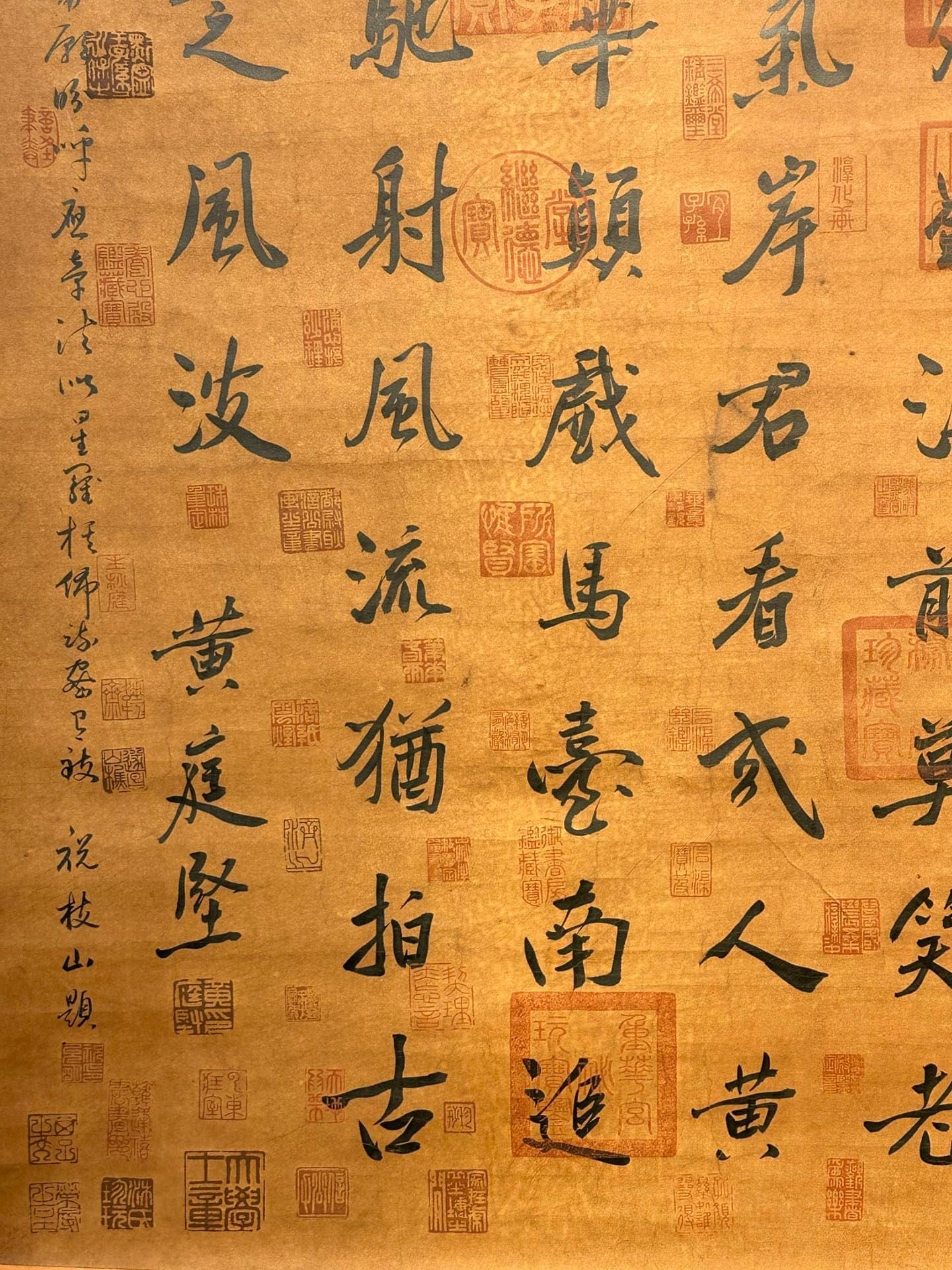 Chinese scroll painting Huang Tingjian