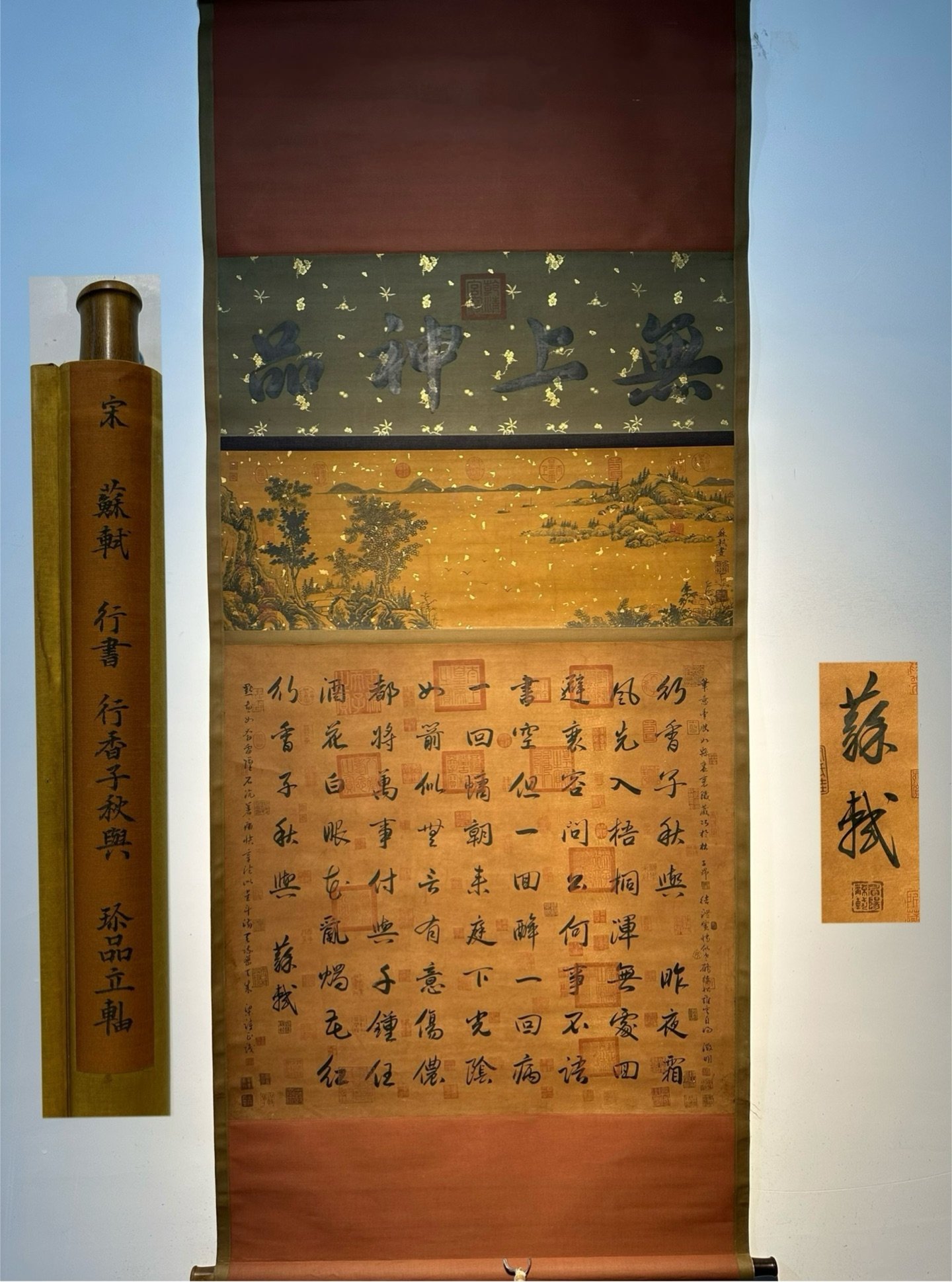 Chinese scroll painting Su Shi