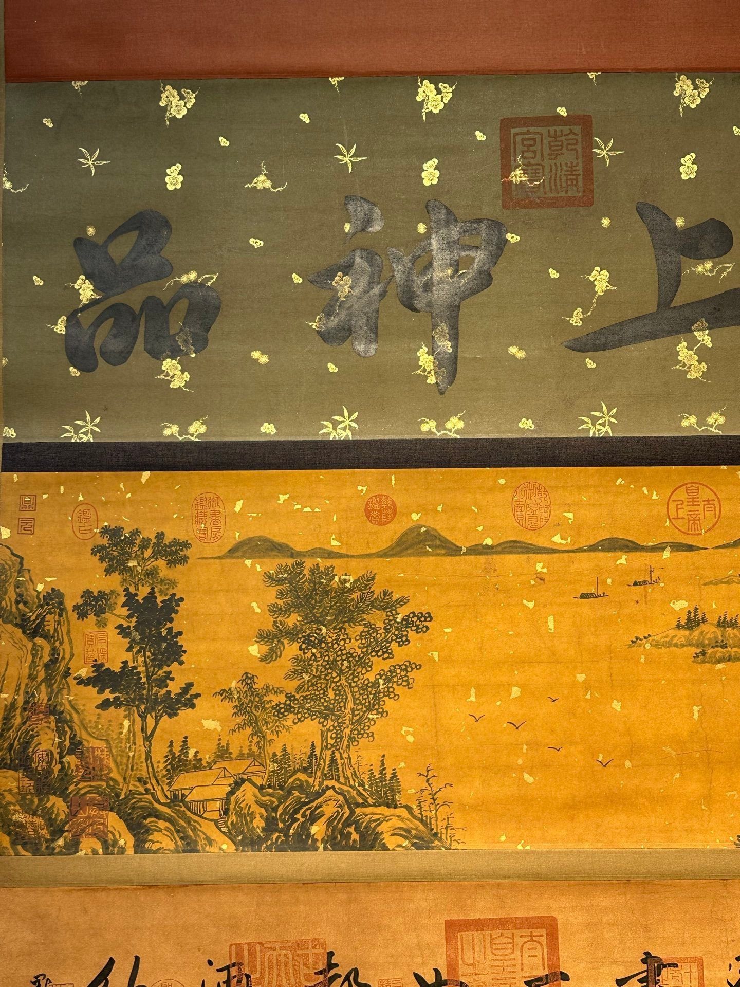 Chinese scroll painting Su Shi