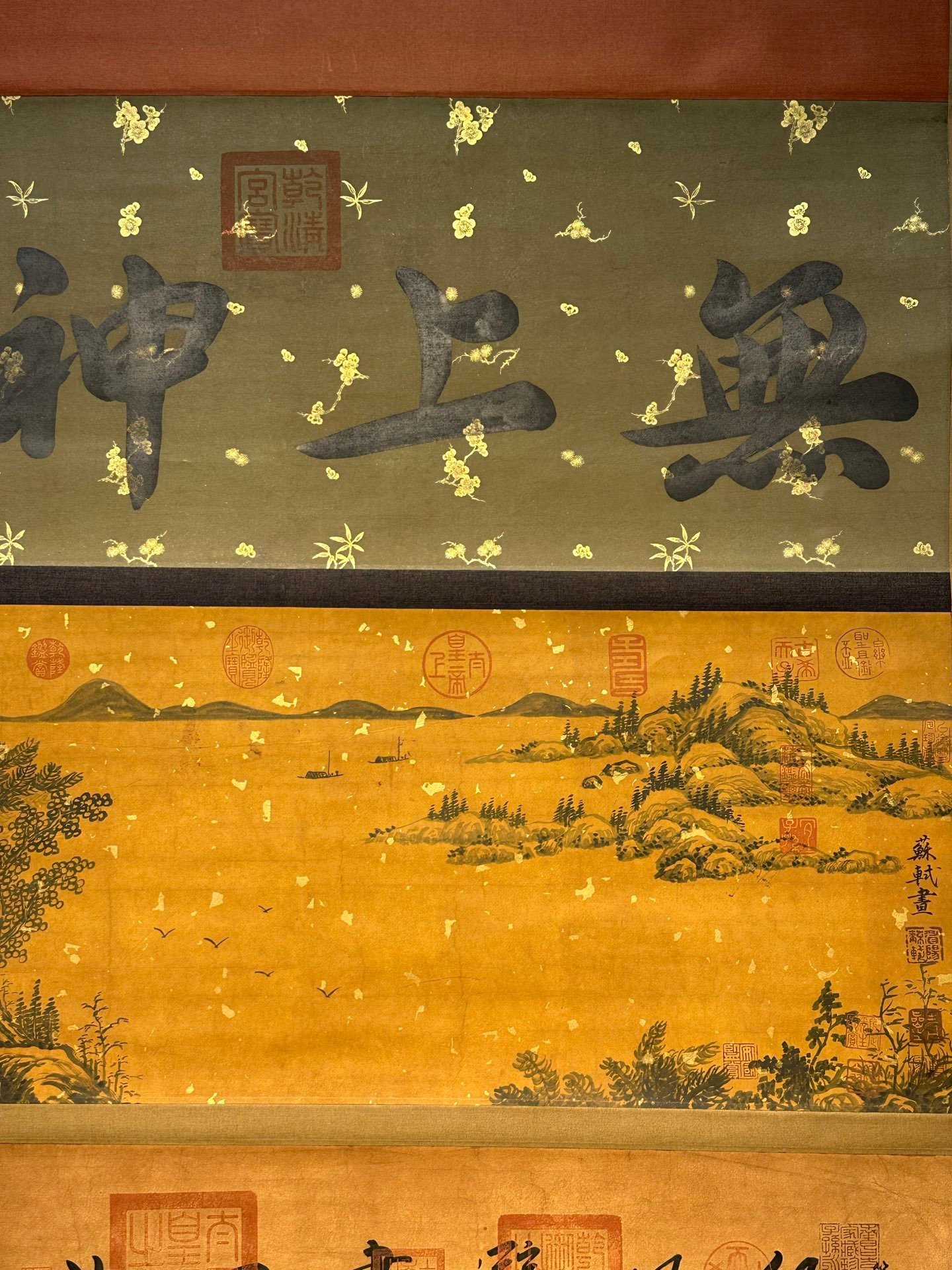 Chinese scroll painting Su Shi