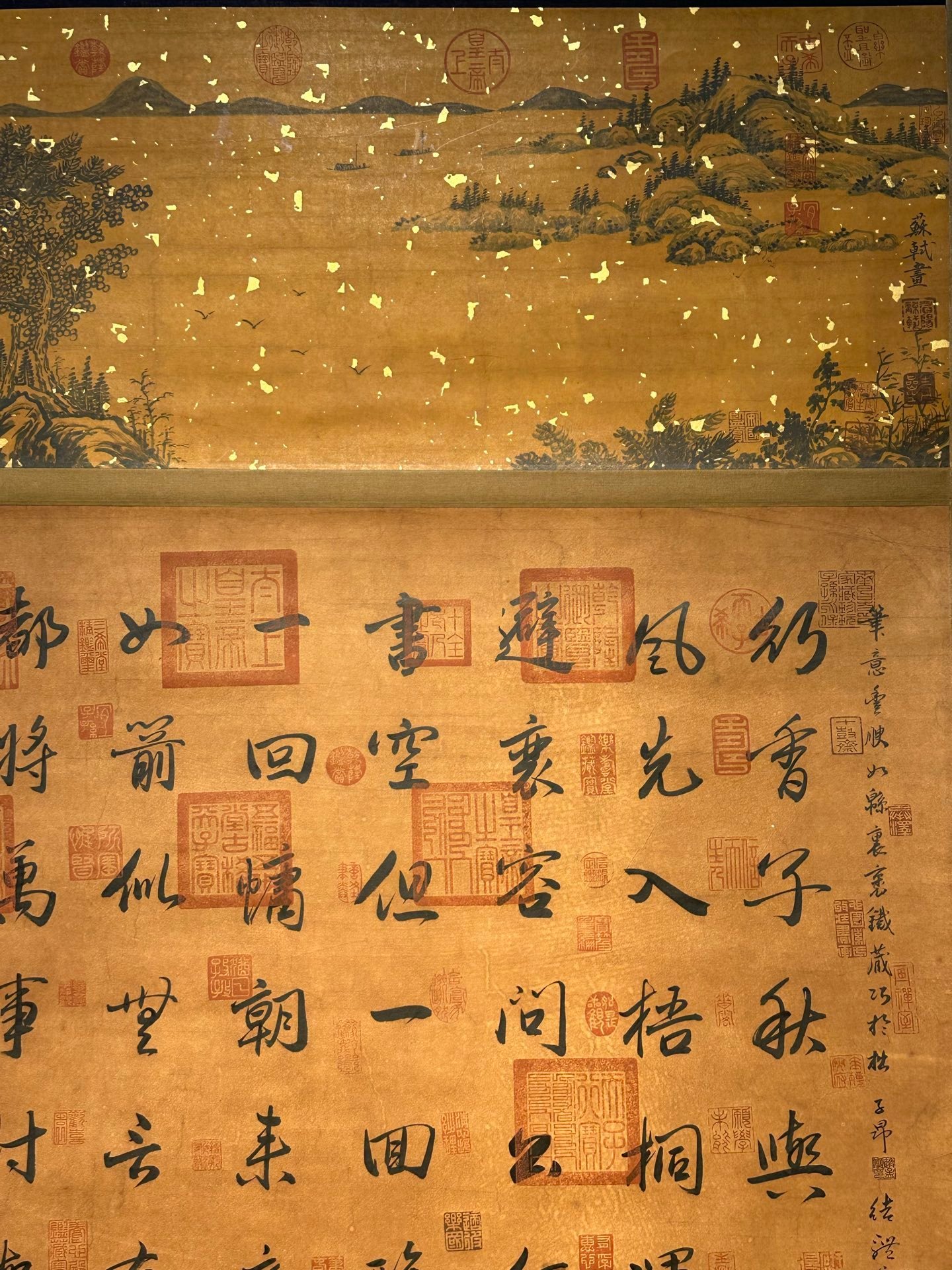 Chinese scroll painting Su Shi