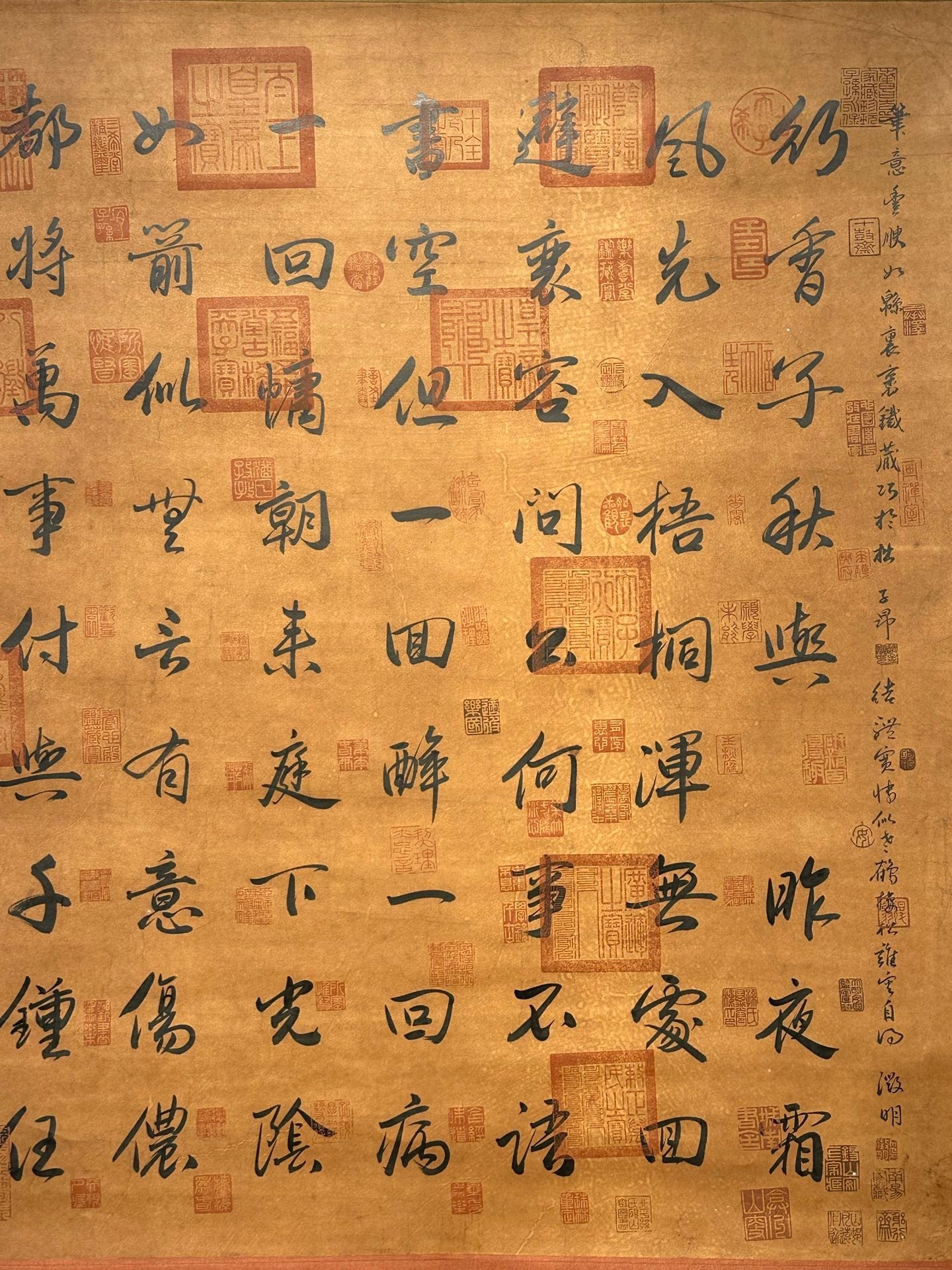 Chinese scroll painting Su Shi