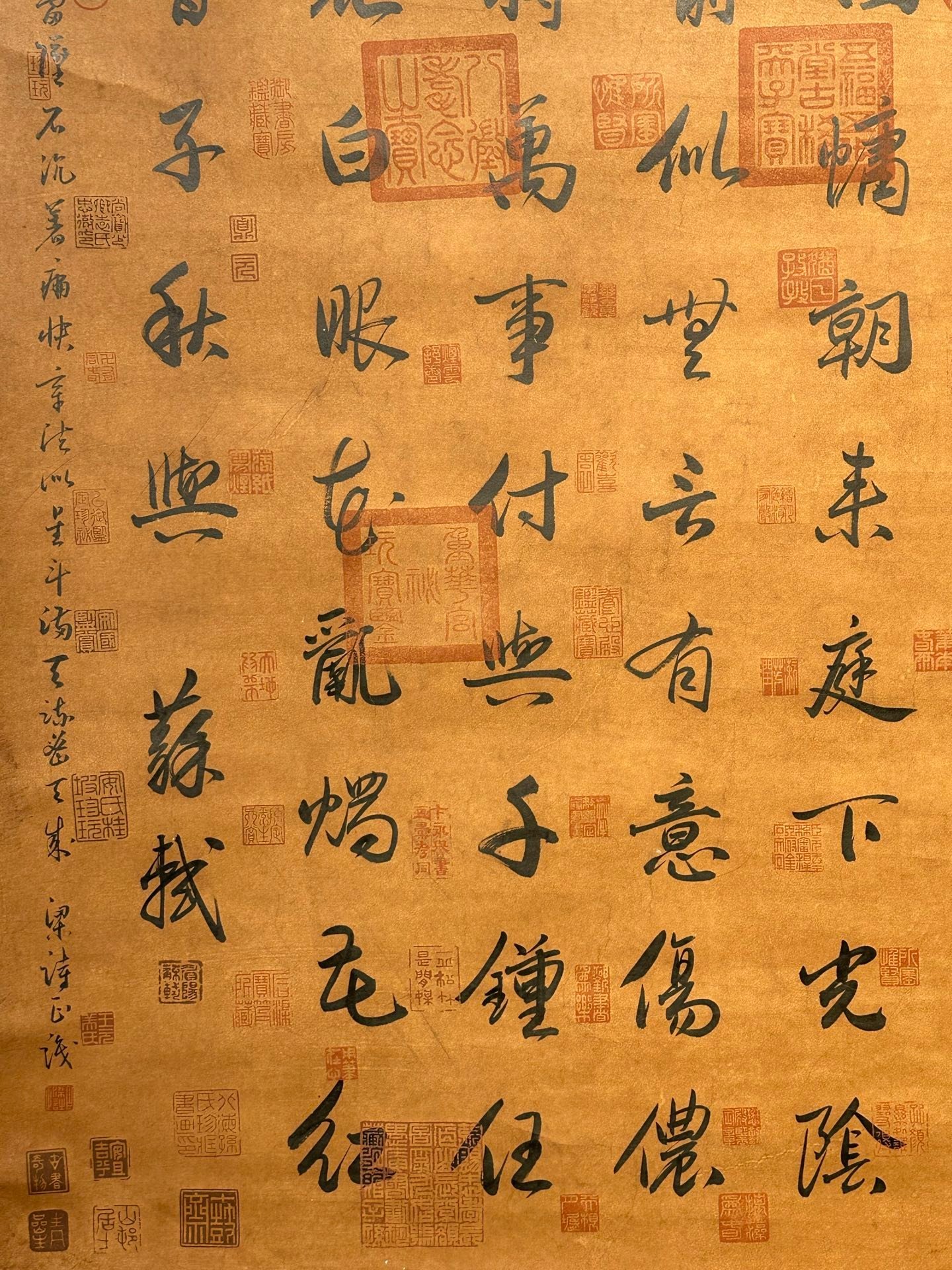 Chinese scroll painting Su Shi
