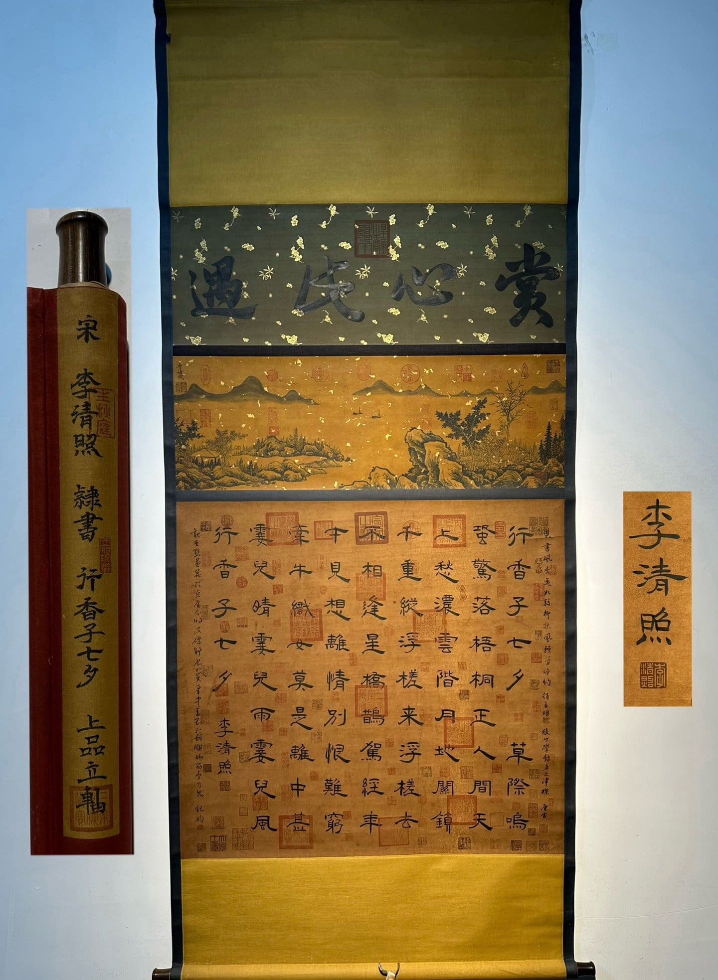Chinese scroll painting Li Qingzhao