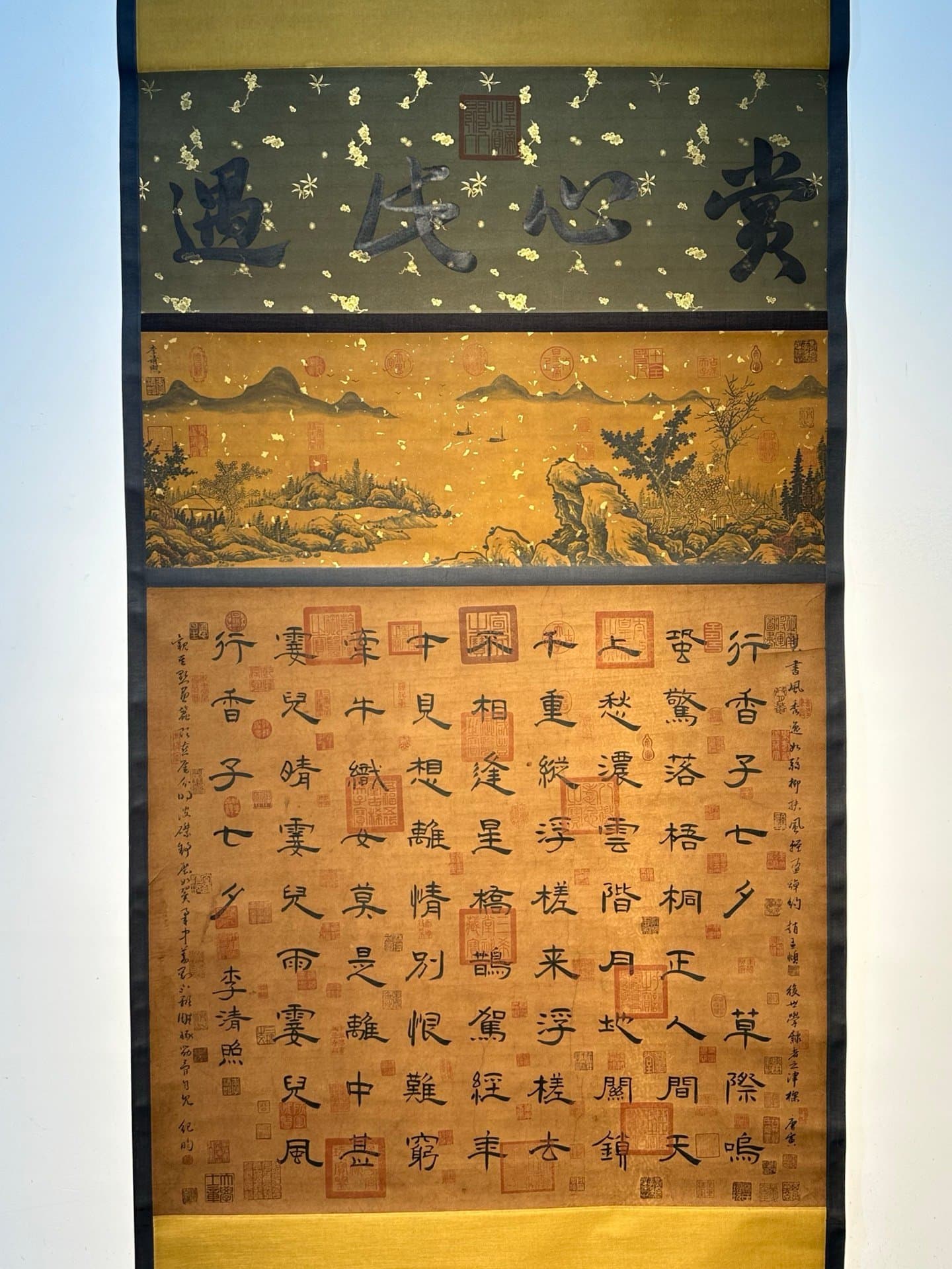 Chinese scroll painting Li Qingzhao