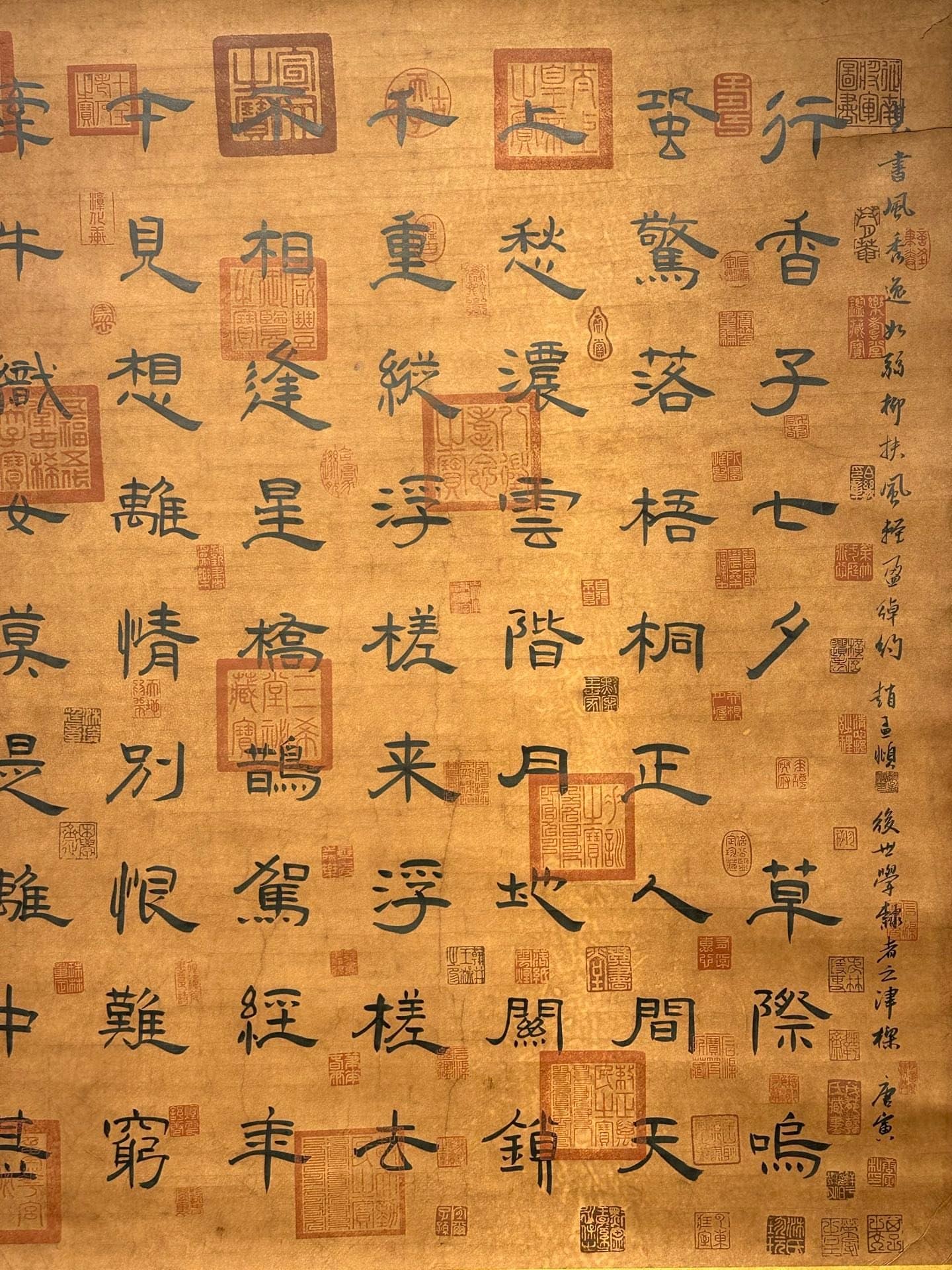 Chinese scroll painting Li Qingzhao
