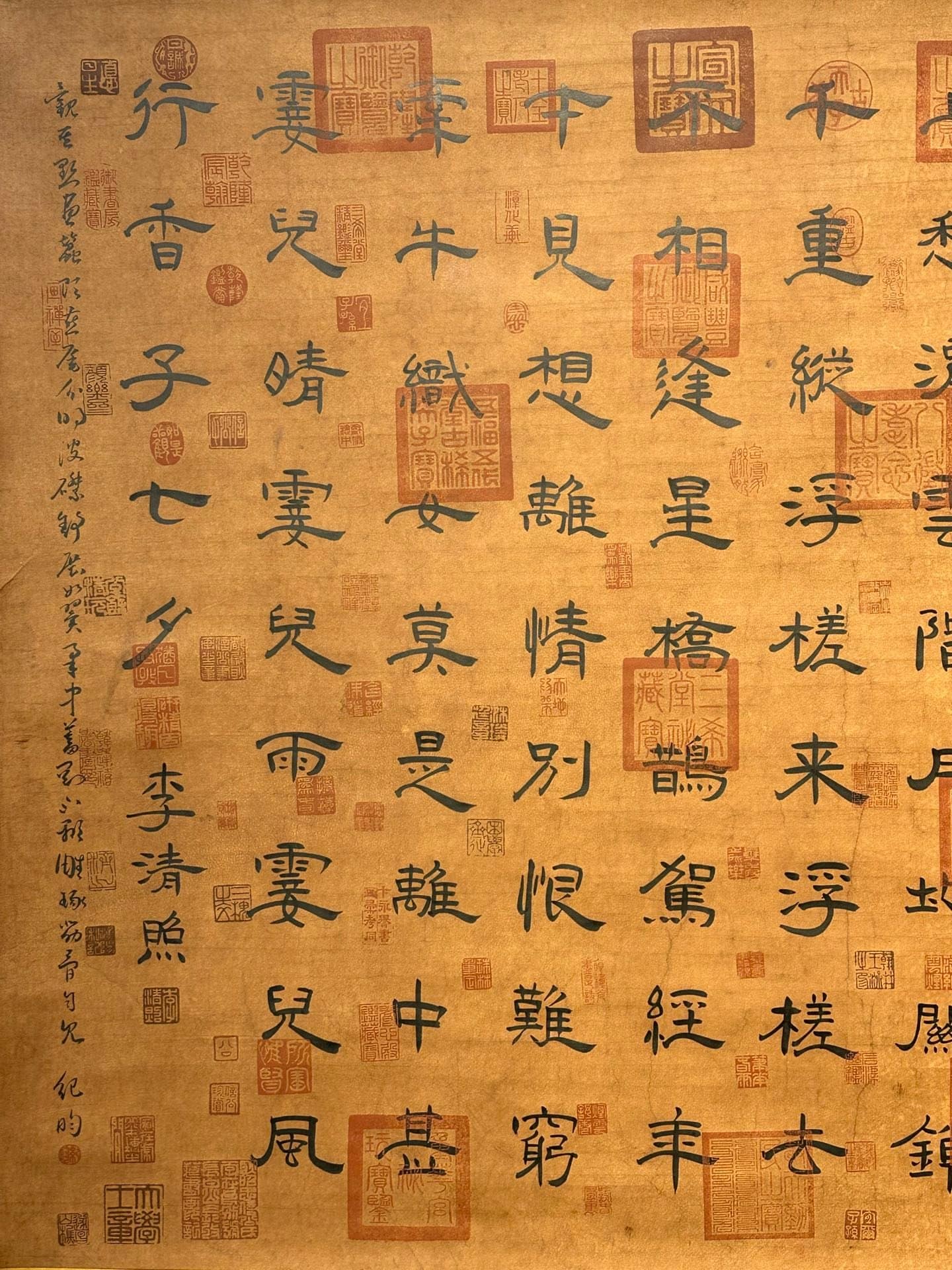 Chinese scroll painting Li Qingzhao