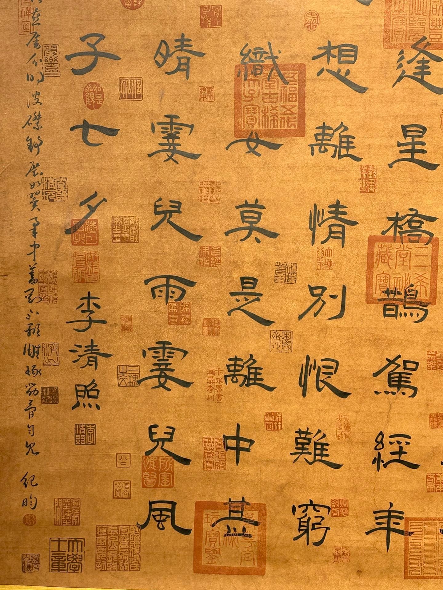 Chinese scroll painting Li Qingzhao