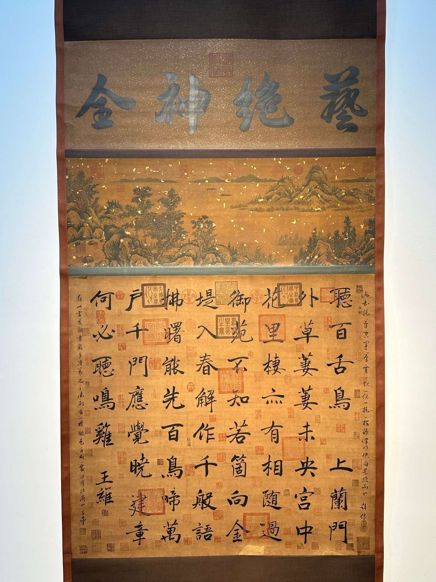 Chinese scroll painting Wang Wei
