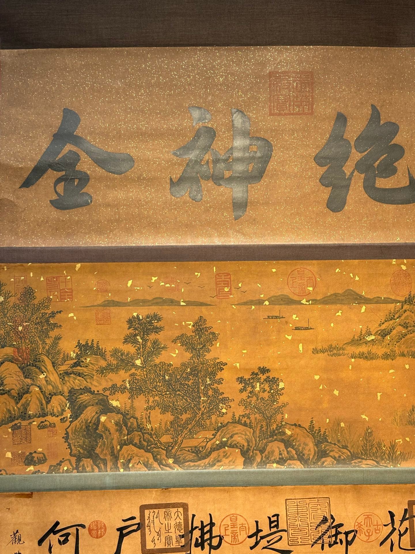 Chinese scroll painting Wang Wei