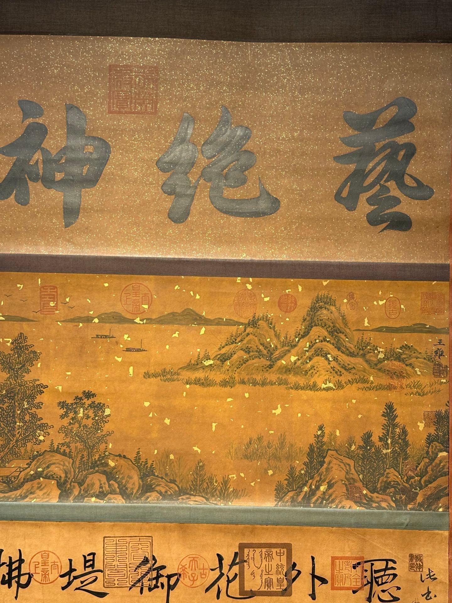 Chinese scroll painting Wang Wei