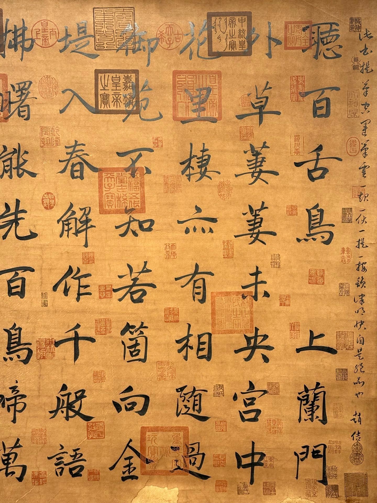 Chinese scroll painting Wang Wei