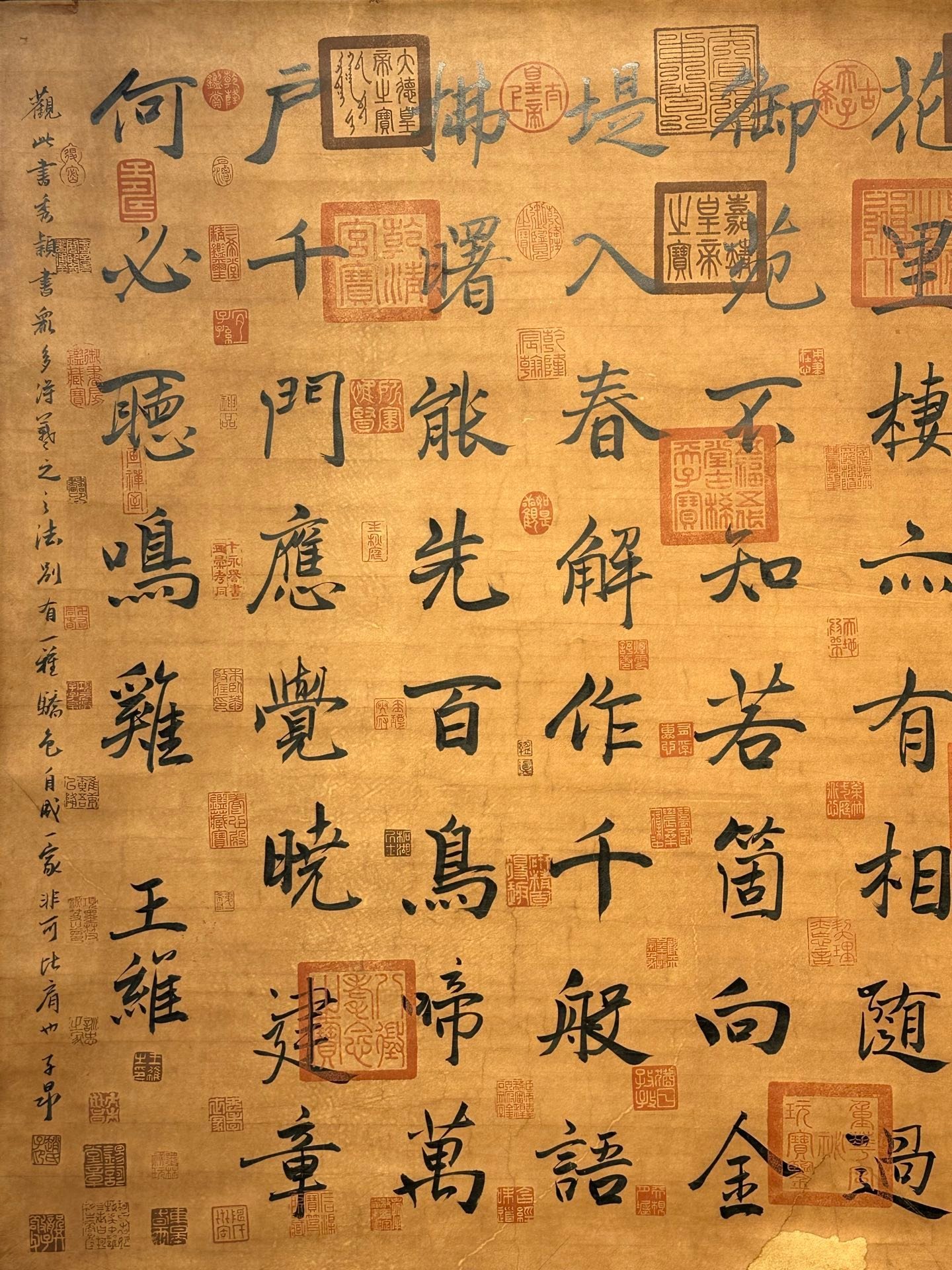 Chinese scroll painting Wang Wei
