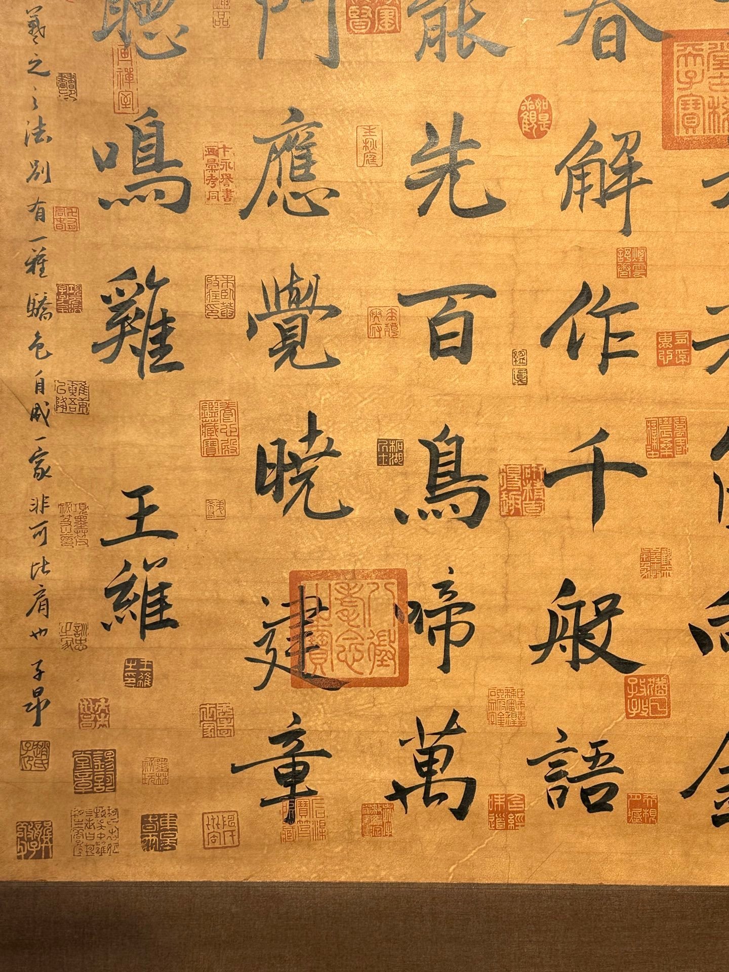 Chinese scroll painting Wang Wei