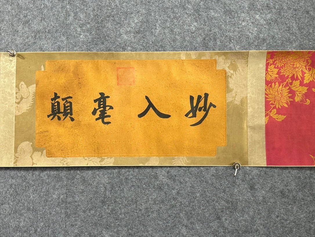 Chinese scroll painting Yan Liben