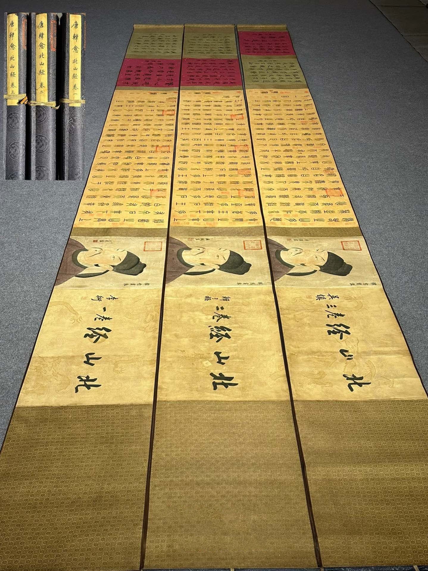 Chinese scroll painting Han Yu