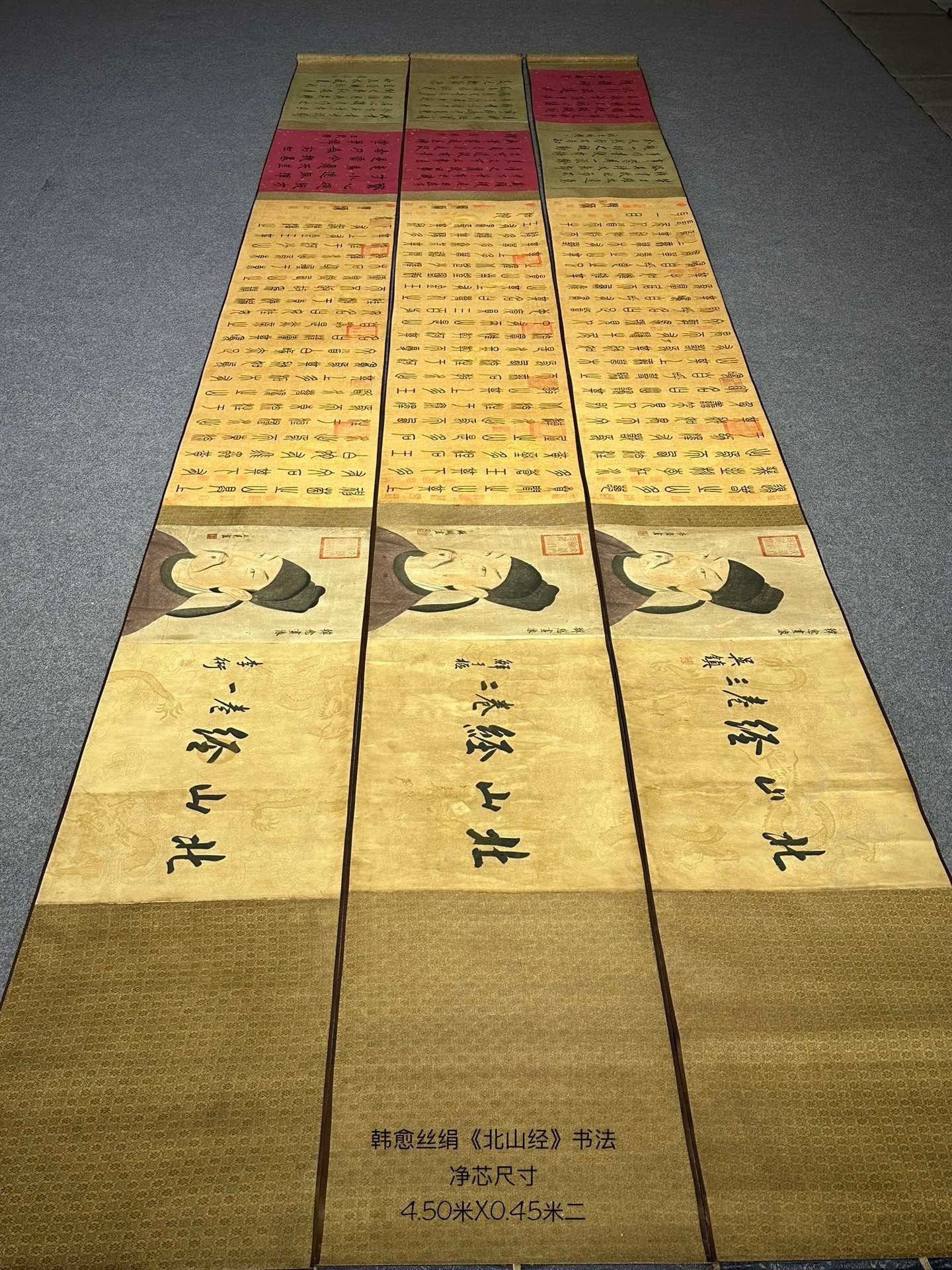 Chinese scroll painting Han Yu