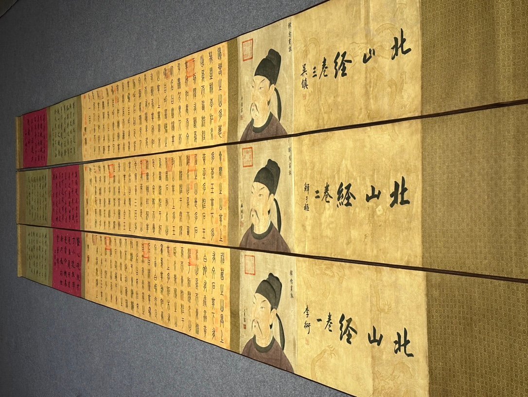 Chinese scroll painting Han Yu