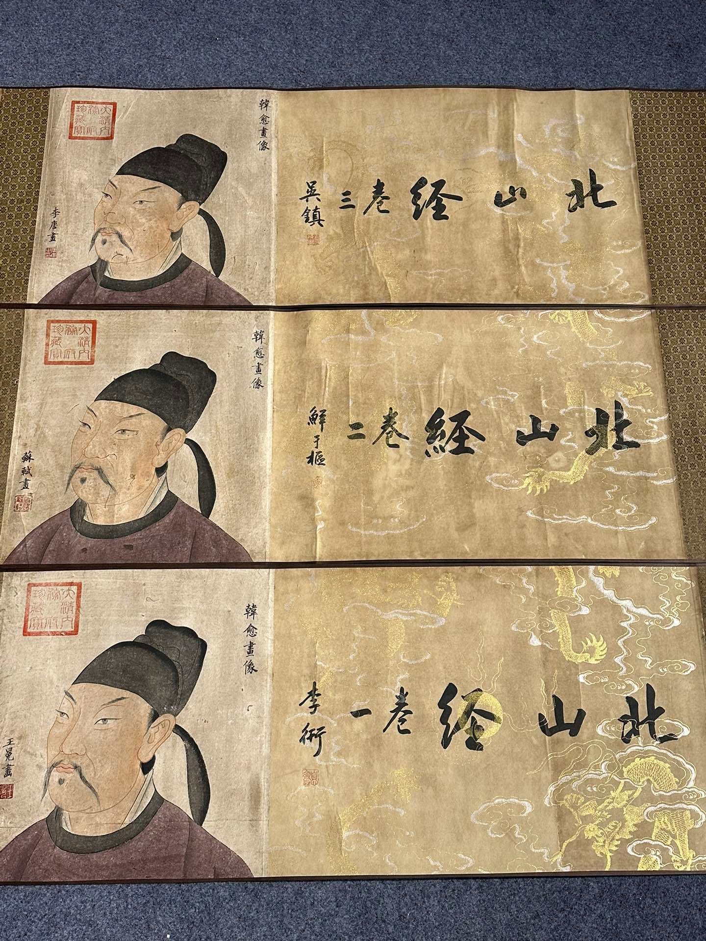 Chinese scroll painting Han Yu