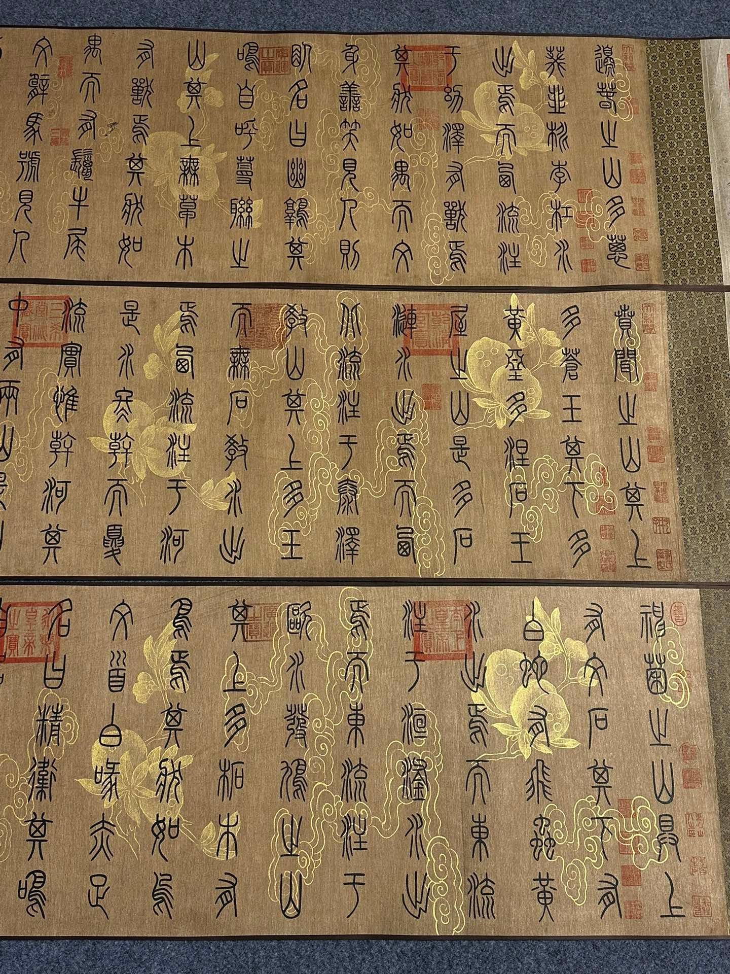 Chinese scroll painting Han Yu