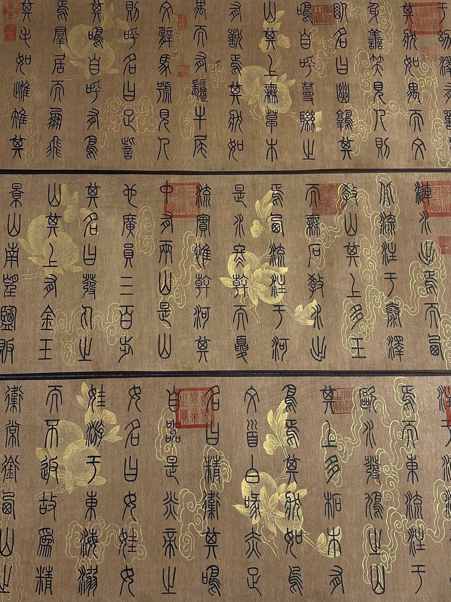 Chinese scroll painting Han Yu