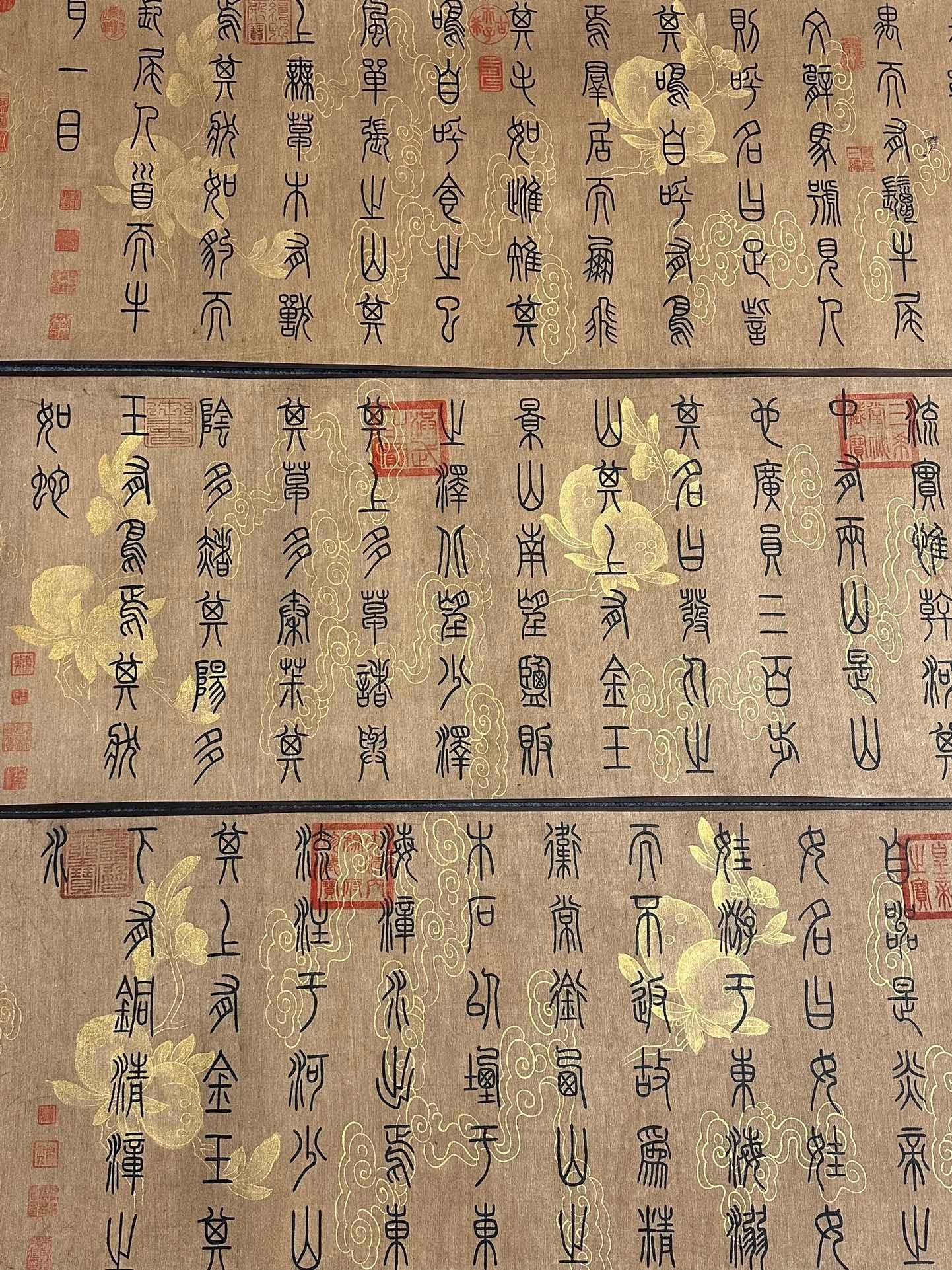 Chinese scroll painting Han Yu