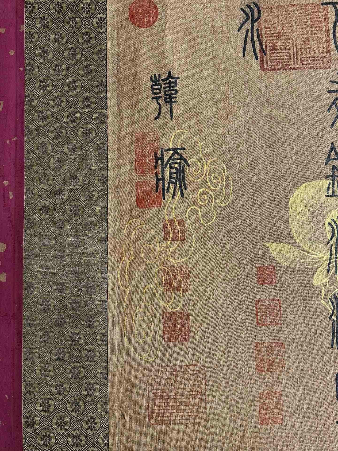 Chinese scroll painting Han Yu