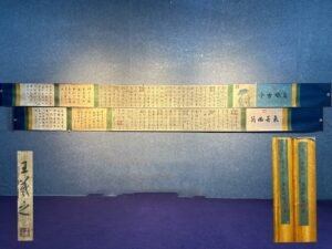 Chinese scroll painting Wang Xizhi
