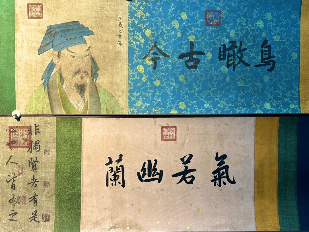 Chinese scroll painting Wang Xizhi