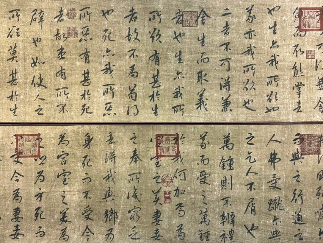 Chinese scroll painting Wang Xizhi