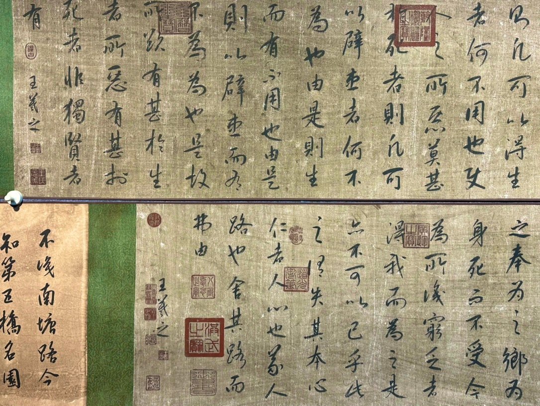 Chinese scroll painting Wang Xizhi