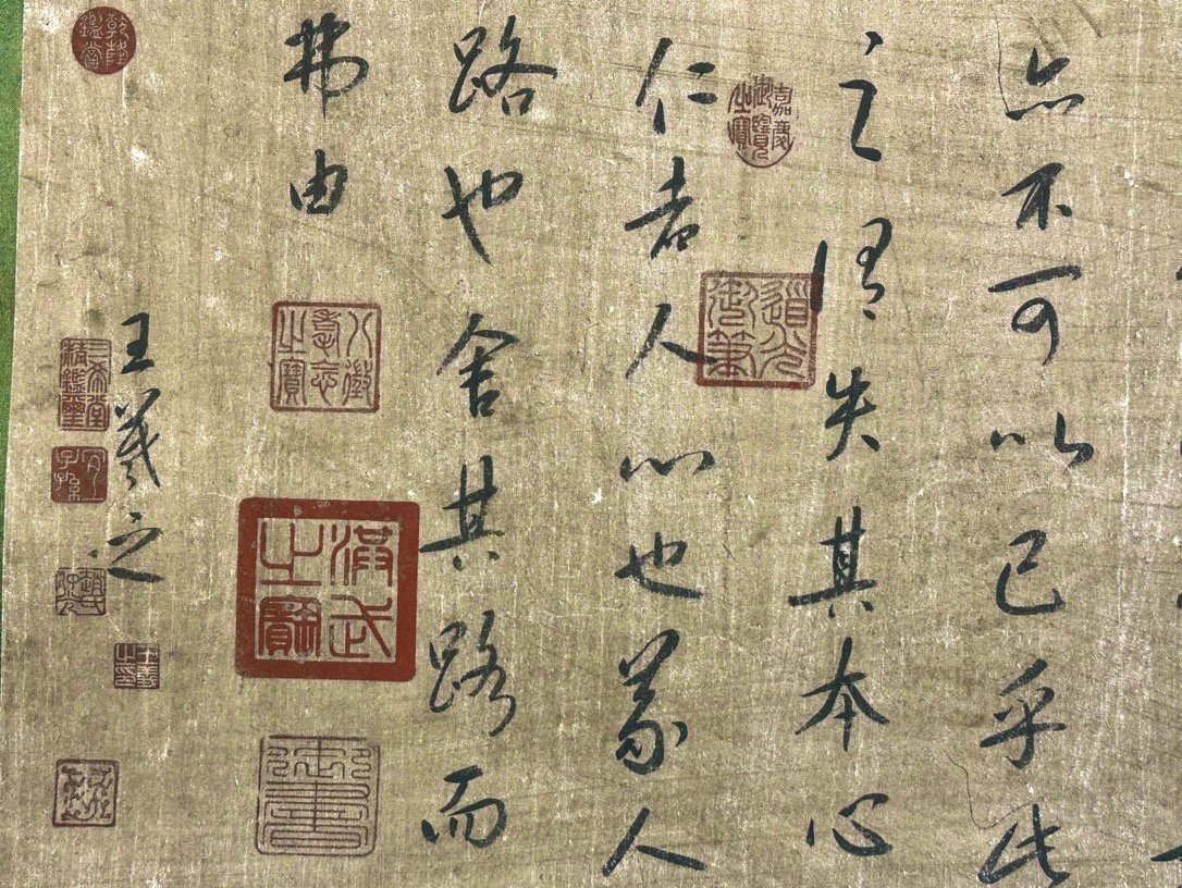Chinese scroll painting Wang Xizhi