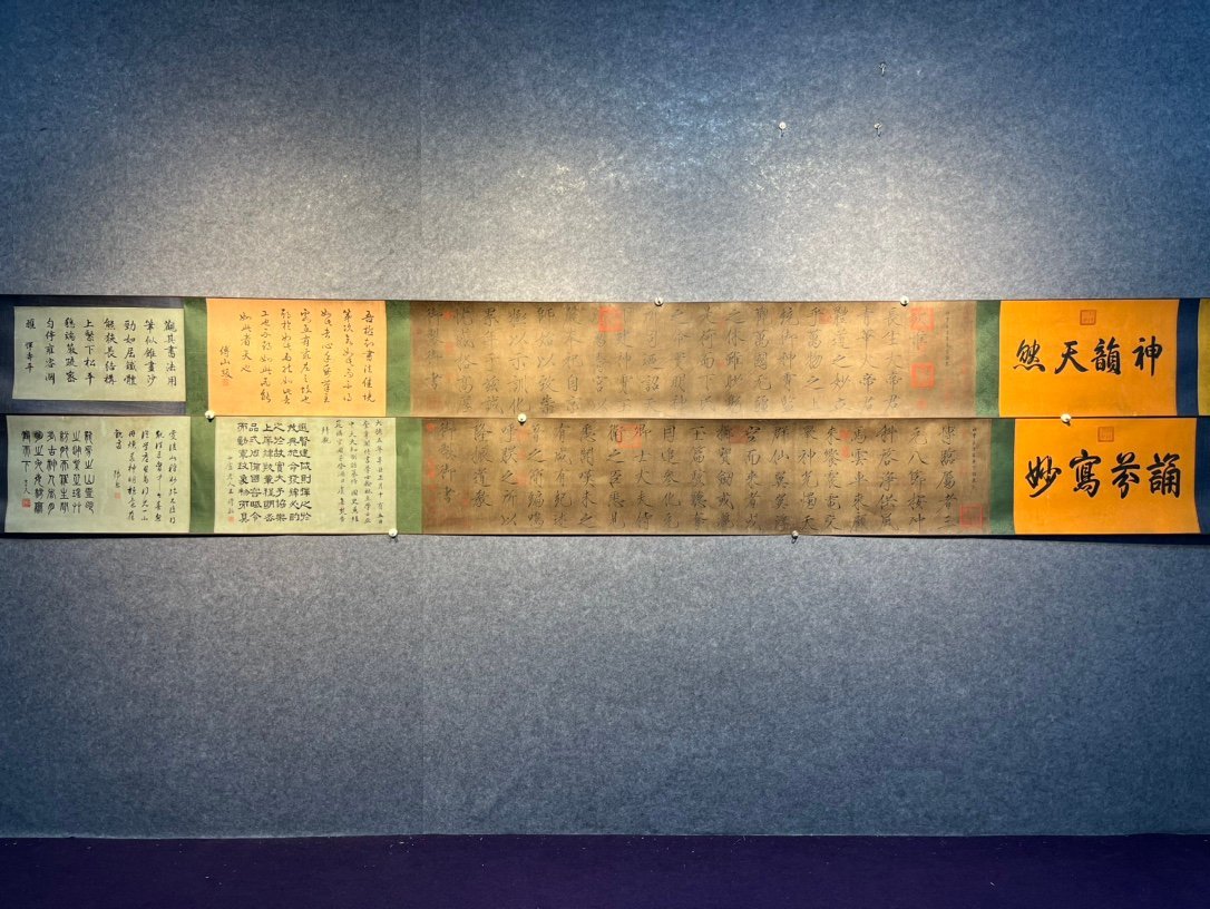Chinese scroll painting Song Huizong