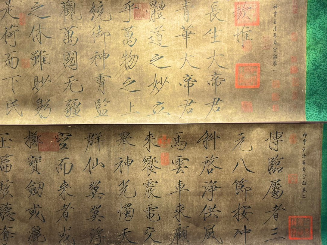Chinese scroll painting Song Huizong