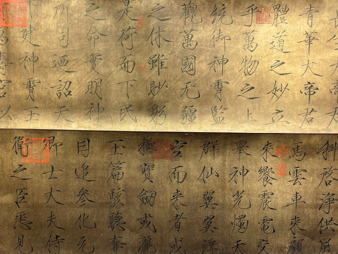 Chinese scroll painting Song Huizong