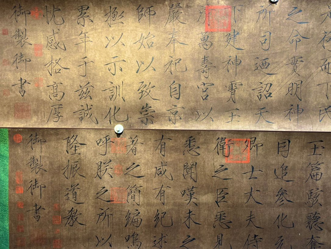 Chinese scroll painting Song Huizong
