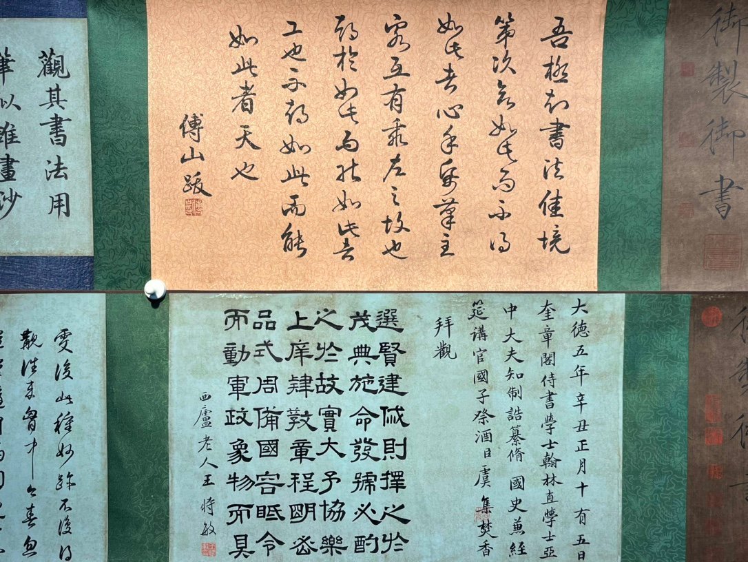 Chinese scroll painting Song Huizong