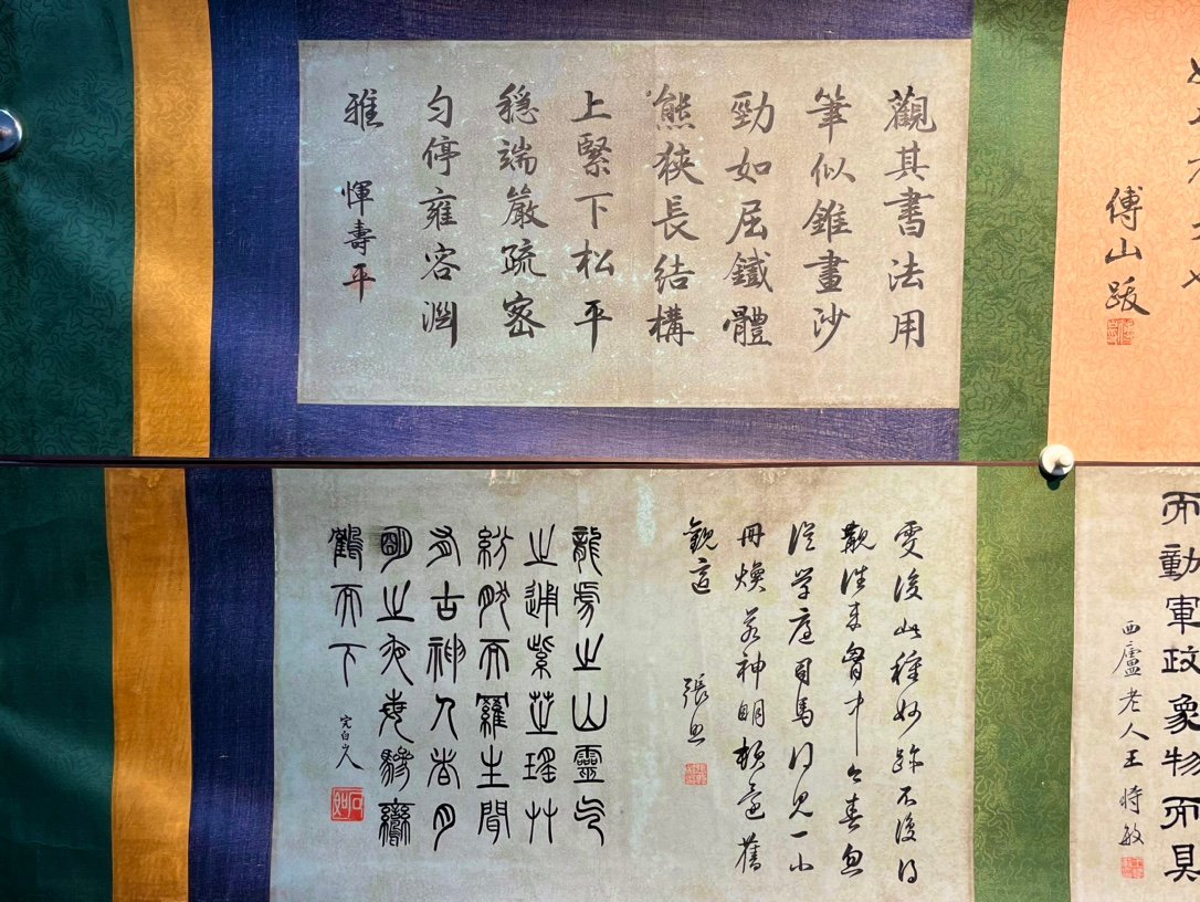 Chinese scroll painting Song Huizong