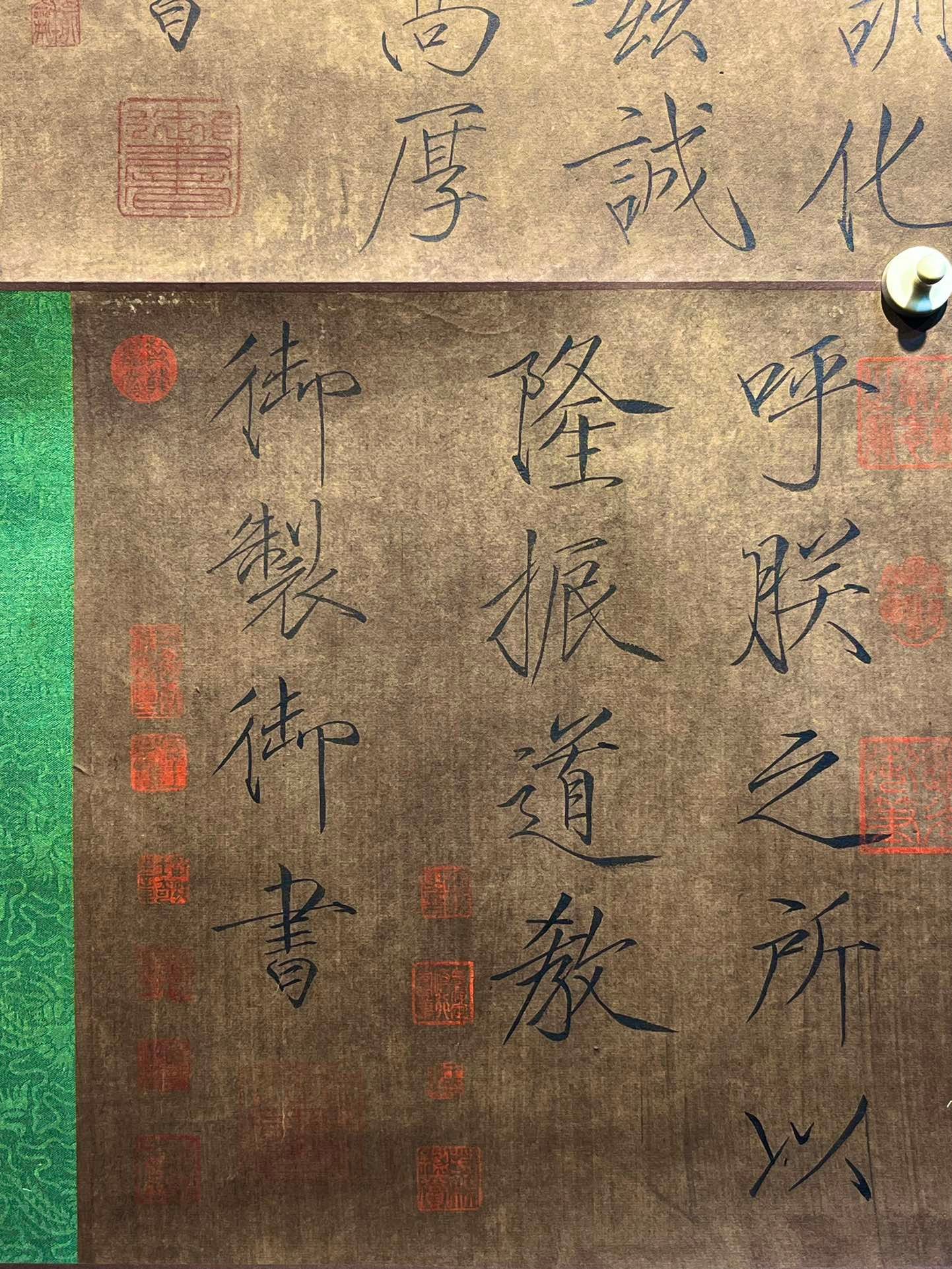 Chinese scroll painting Song Huizong