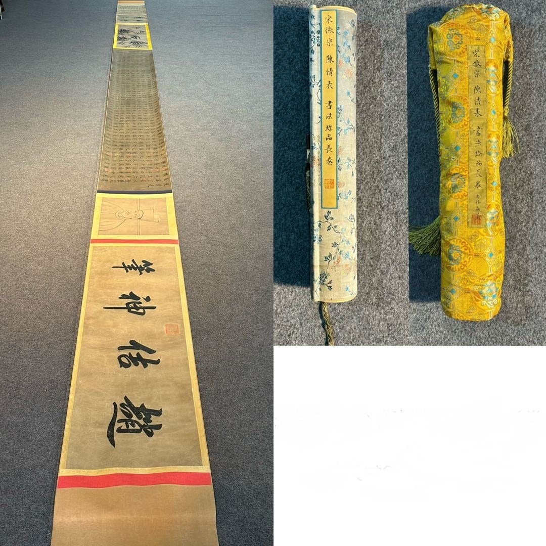 Chinese scroll painting Song Huizong