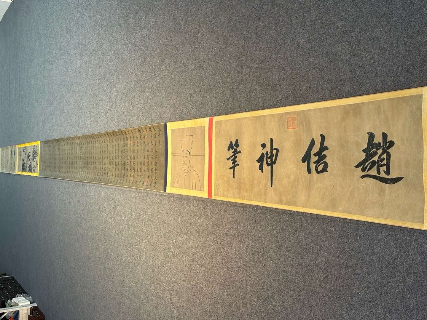 Chinese scroll painting Song Huizong